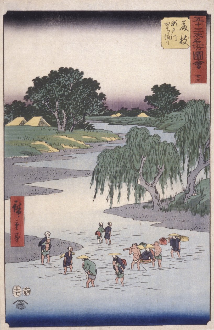Fuji myös tekijältä Ando or Utagawa Hiroshige
