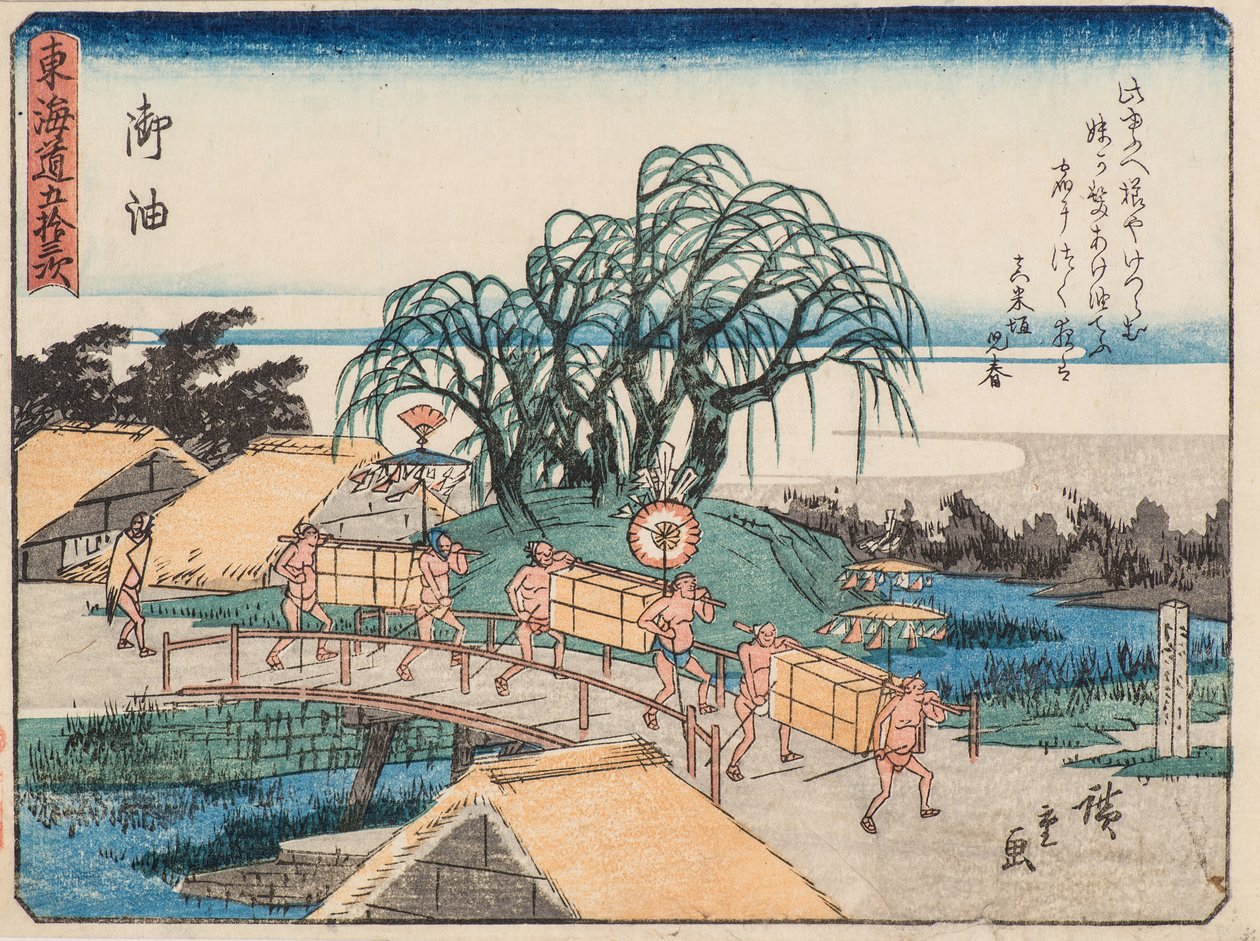 Goyu tekijältä Ando or Utagawa Hiroshige