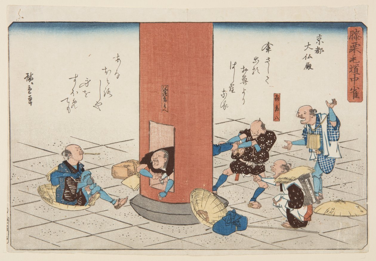Suuri Buddha-sali Kiotossa (Ky?to daibutsuden) (värillinen puupainatus) tekijältä Ando or Utagawa Hiroshige