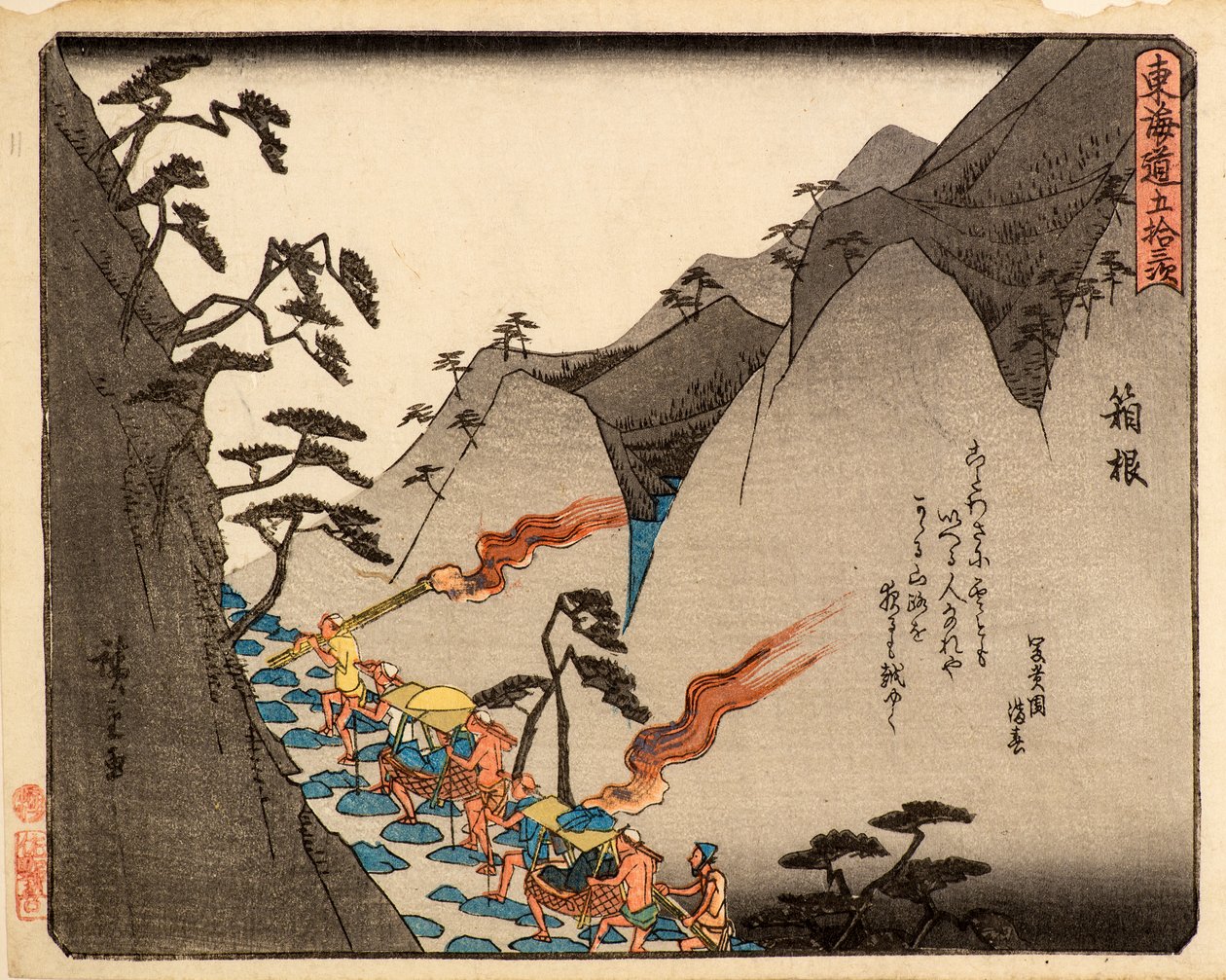 Hakone tekijältä Ando or Utagawa Hiroshige