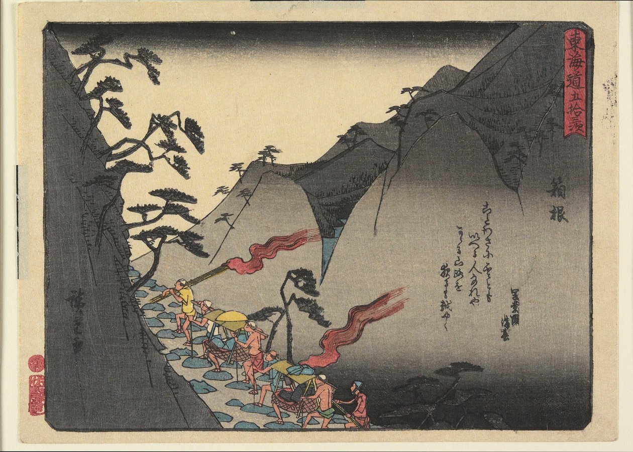 Hakone tekijältä Ando or Utagawa Hiroshige