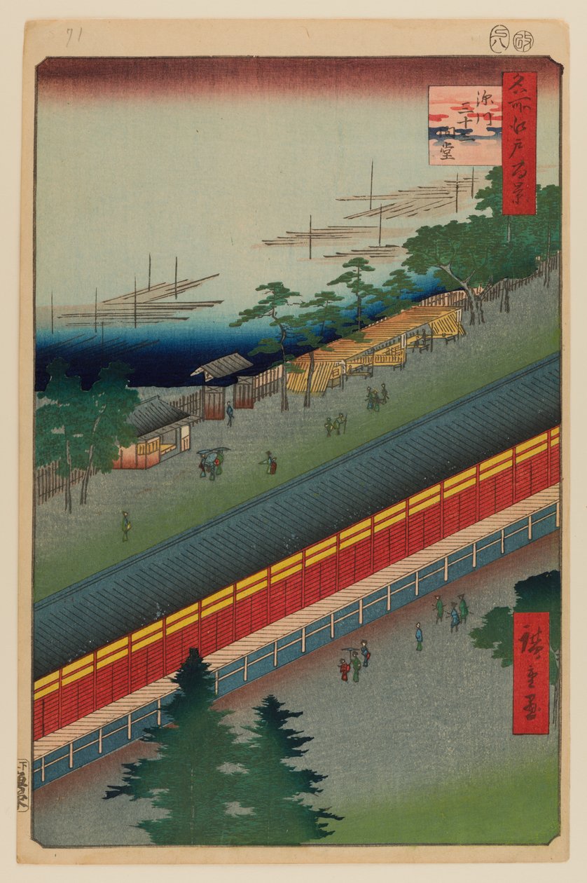 Kolmenkymmenenkolmen lahden sali, Fukagawa tekijältä Ando or Utagawa Hiroshige