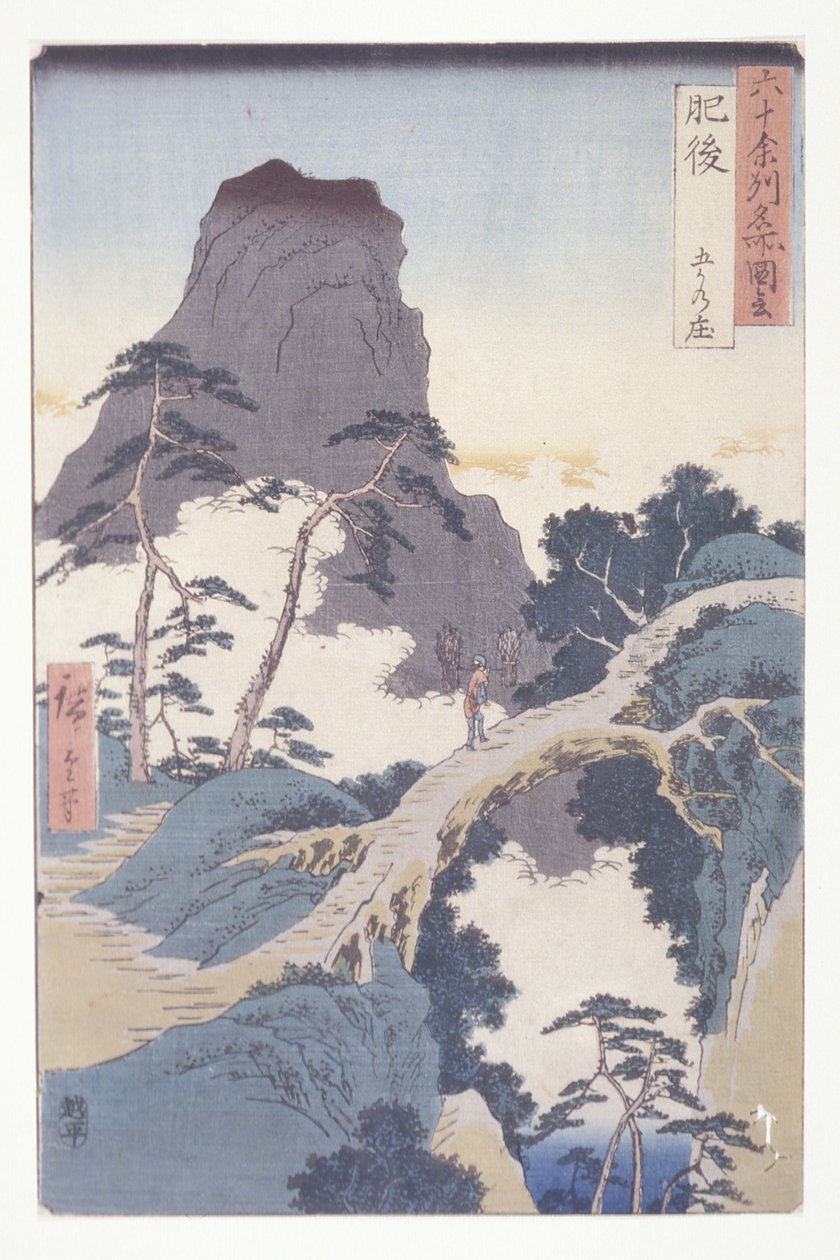 Higo (värillinen puupainatus) tekijältä Ando or Utagawa Hiroshige