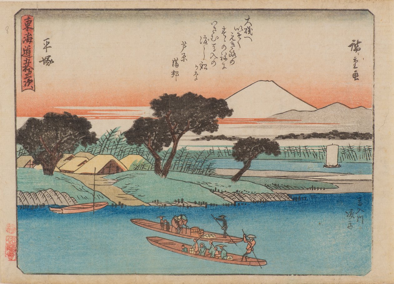 Hiratsuka tekijältä Ando or Utagawa Hiroshige