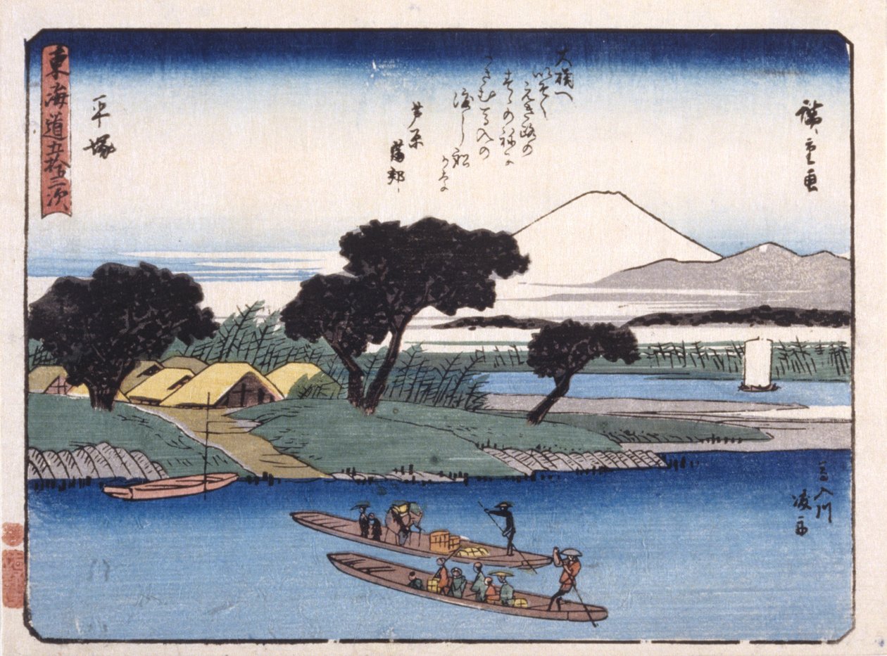 Hiratsuka tekijältä Ando or Utagawa Hiroshige