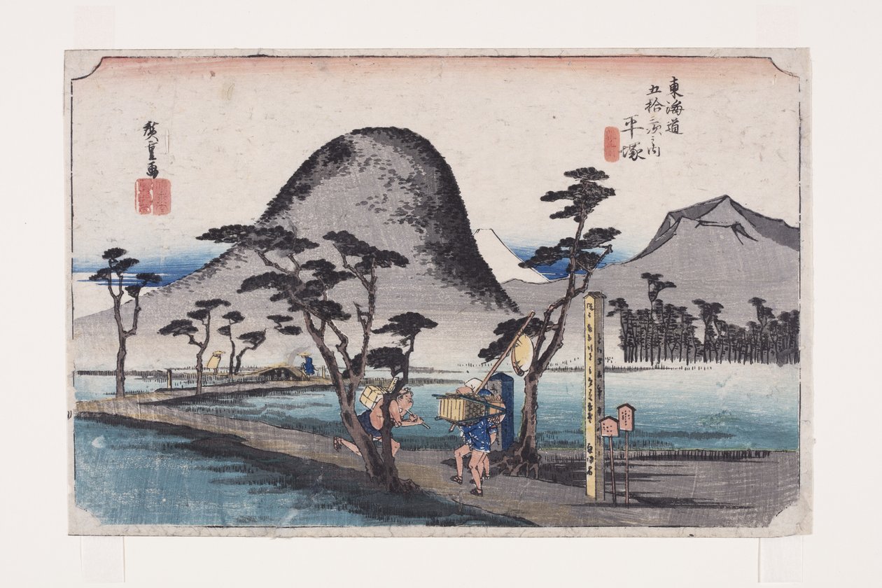 Hiratsuka: Nawate Roa d (Hiratsuka, Nawate Michi) tekijältä Ando or Utagawa Hiroshige