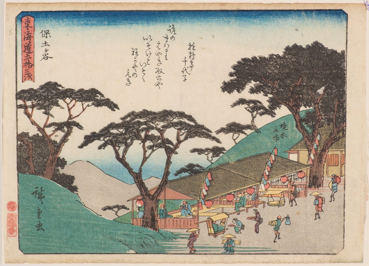 Siinä sivussa tekijältä Ando or Utagawa Hiroshige