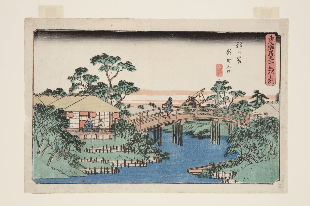 Hogaya: Ent Ranse ja Shinmachi (Hougaya, Shinmachi Iriguchi) tekijältä Ando or Utagawa Hiroshige