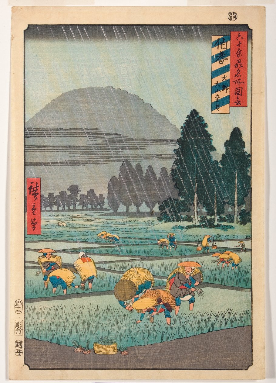 Hokin maakunta, Ono, kaukainen näkymä Daisen-vuorelle tekijältä Ando or Utagawa Hiroshige