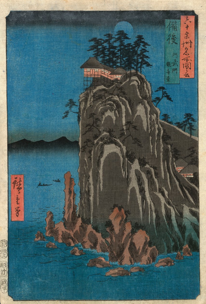 Talo kalliolla yöllä (värillinen puupainatus) tekijältä Ando or Utagawa Hiroshige