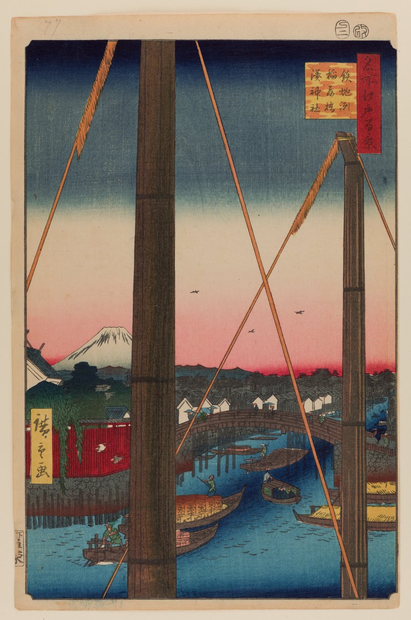 Inarin silta ja Minaton pyhäkkö, Teppozu tekijältä Ando or Utagawa Hiroshige