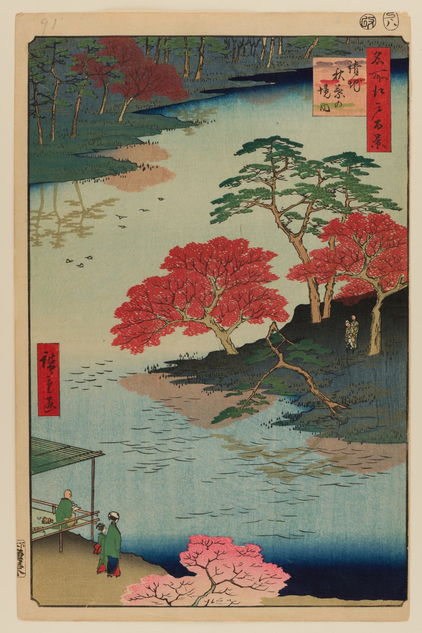 Akiban pyhäkkö, Ukeji tekijältä Ando or Utagawa Hiroshige