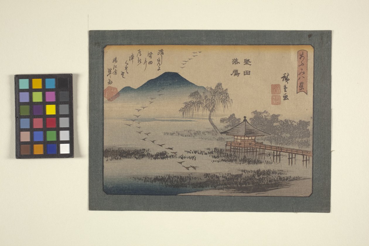 Ishiyama tekijältä Ando or Utagawa Hiroshige