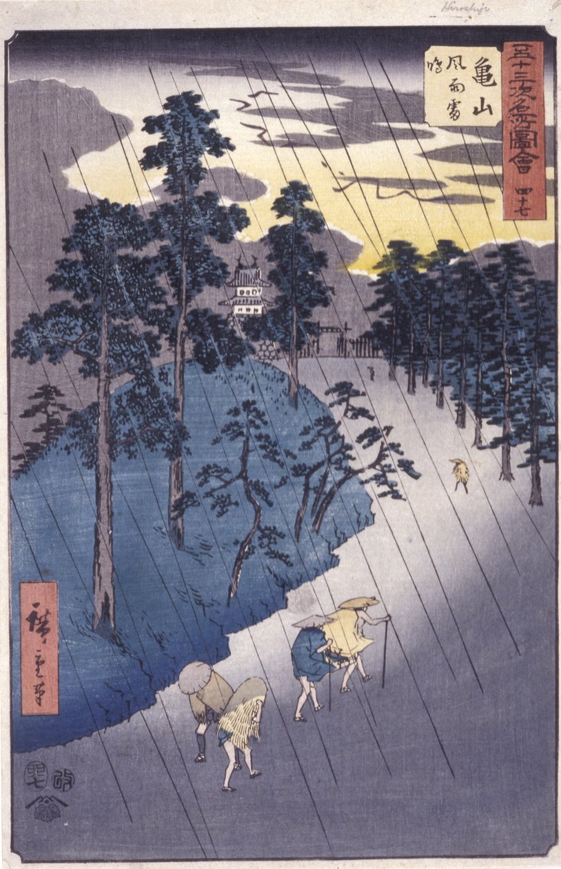 Kamayayaman asema tekijältä Ando or Utagawa Hiroshige