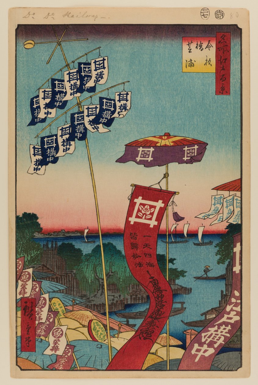 Kanasugin silta ja Shibaura tekijältä Ando or Utagawa Hiroshige