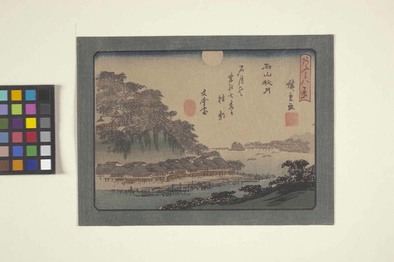 Katada tekijältä Ando or Utagawa Hiroshige