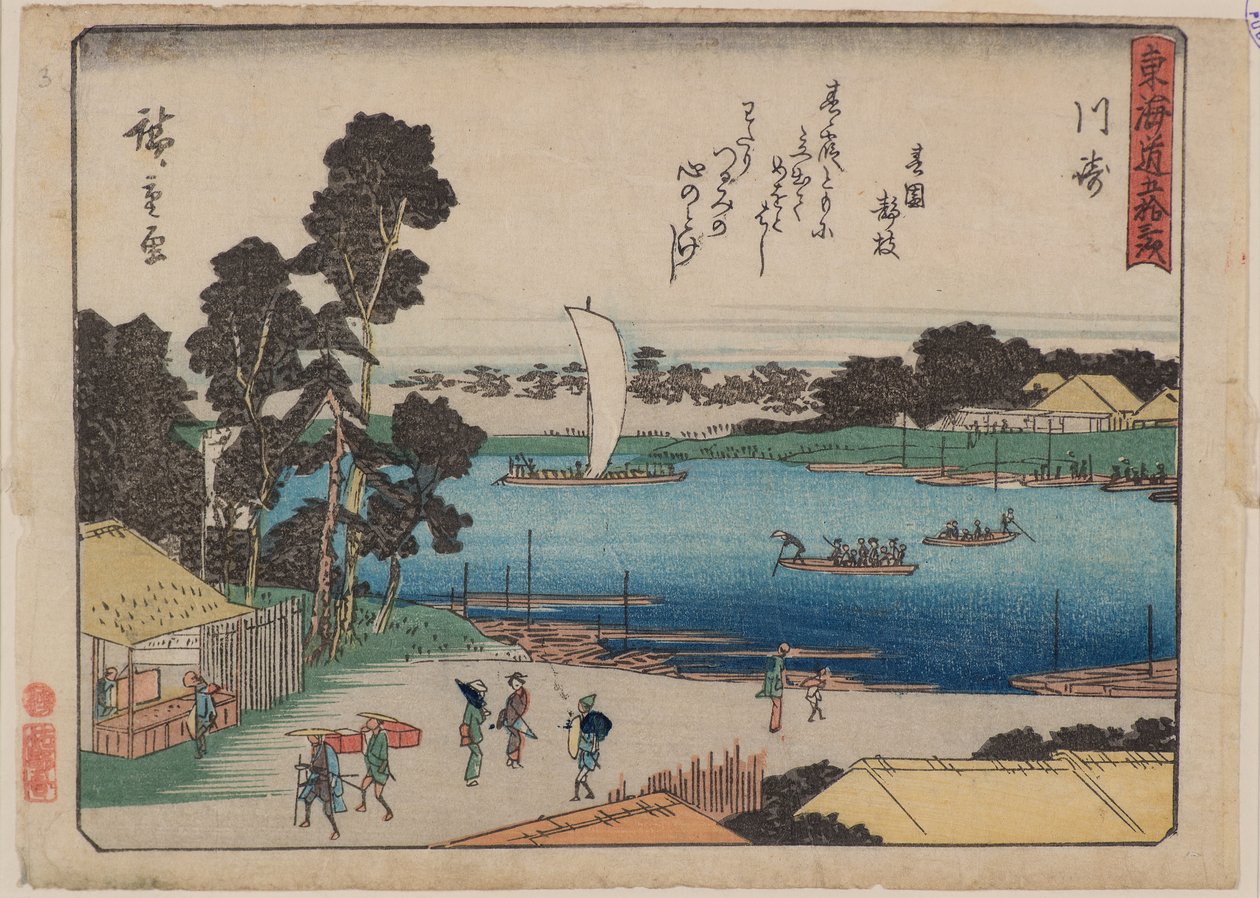 Kawasaki tekijältä Ando or Utagawa Hiroshige