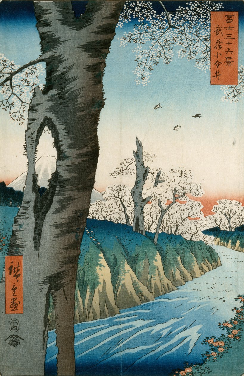 Kazuo Koganei Musashi P Lovinse tekijältä Ando or Utagawa Hiroshige