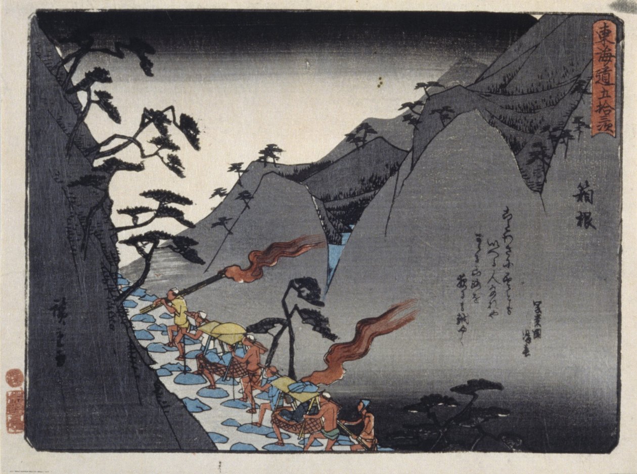 Lupa Takaido Serie S, Fujikawa tekijältä Ando or Utagawa Hiroshige