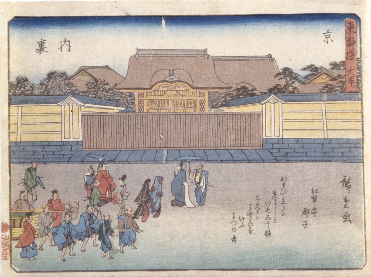 lupa kaupungin tutkintosarja s tekijältä Ando or Utagawa Hiroshige