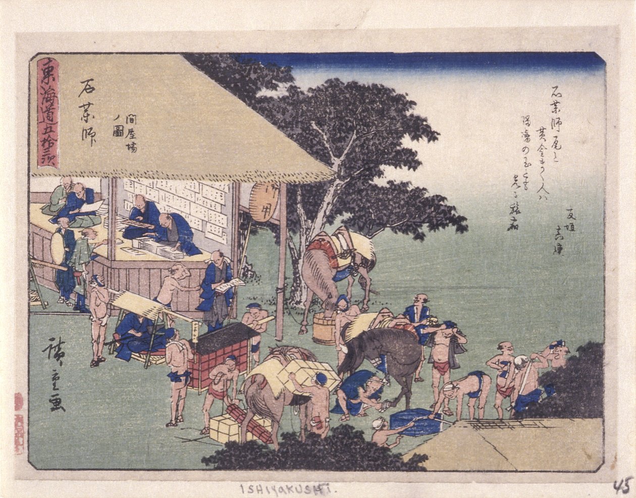 Lupa kaupunkitutkintosarja, Ishiyakushi (w d ward t) tekijältä Ando or Utagawa Hiroshige