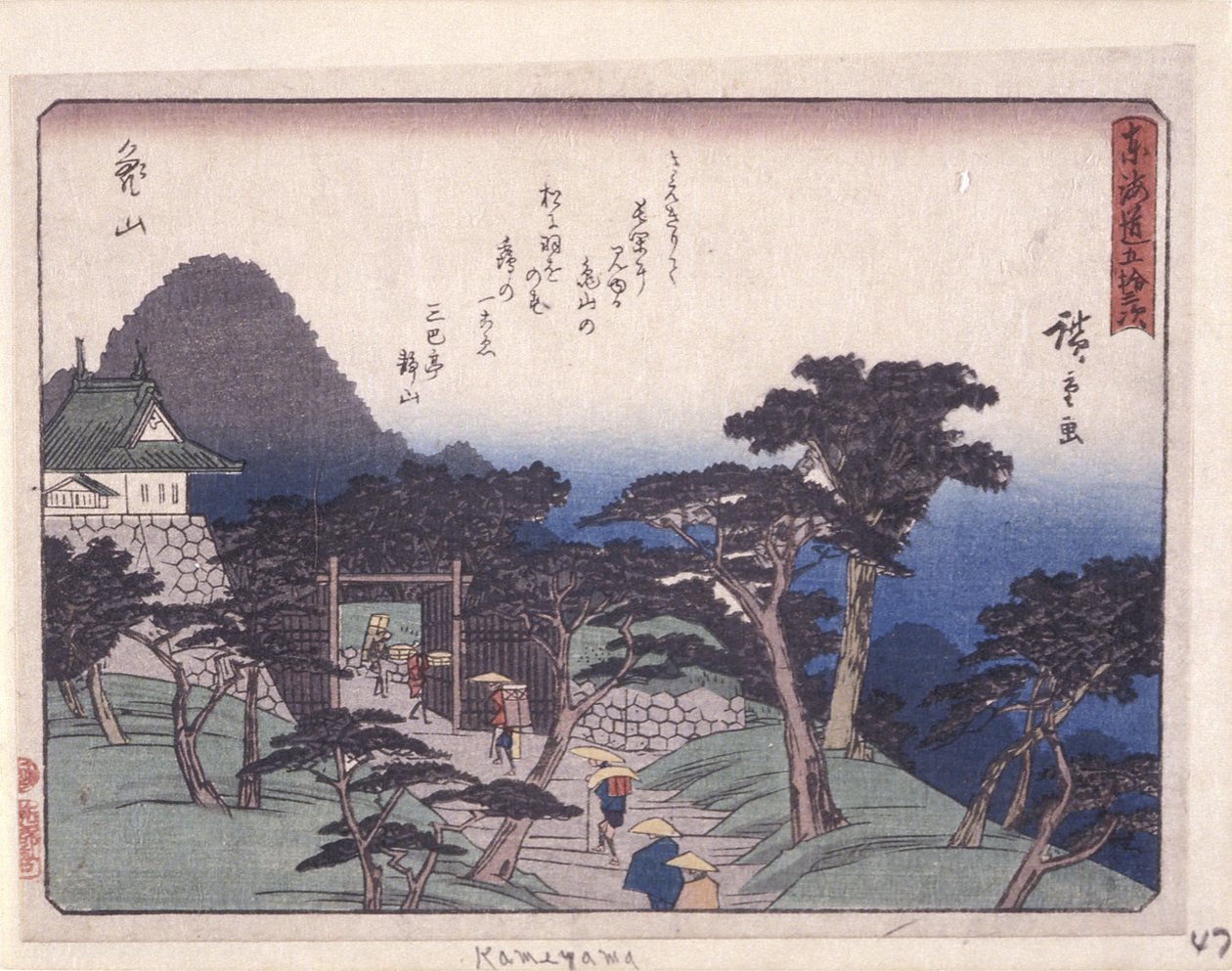 Lupa Urban Serie s, Kameyama (w d ward) tekijältä Ando or Utagawa Hiroshige