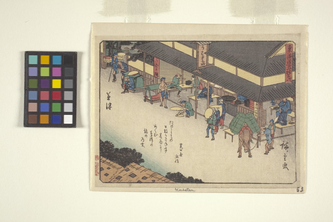 Lupa Urban Serie s, Kusatsu tekijältä Ando or Utagawa Hiroshige