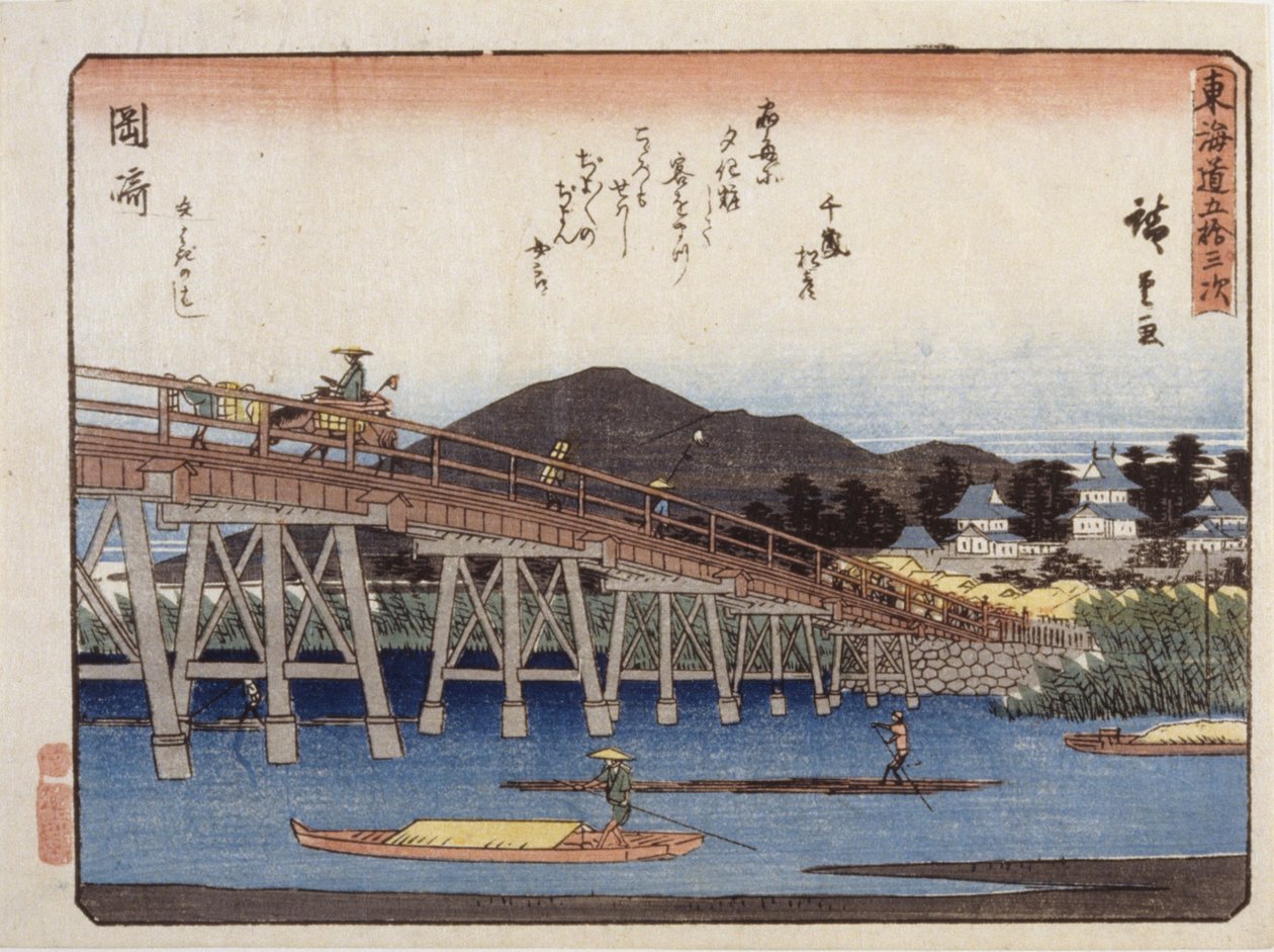 Lupa kaupunkitutkintosarja s, Okazaki tekijältä Ando or Utagawa Hiroshige