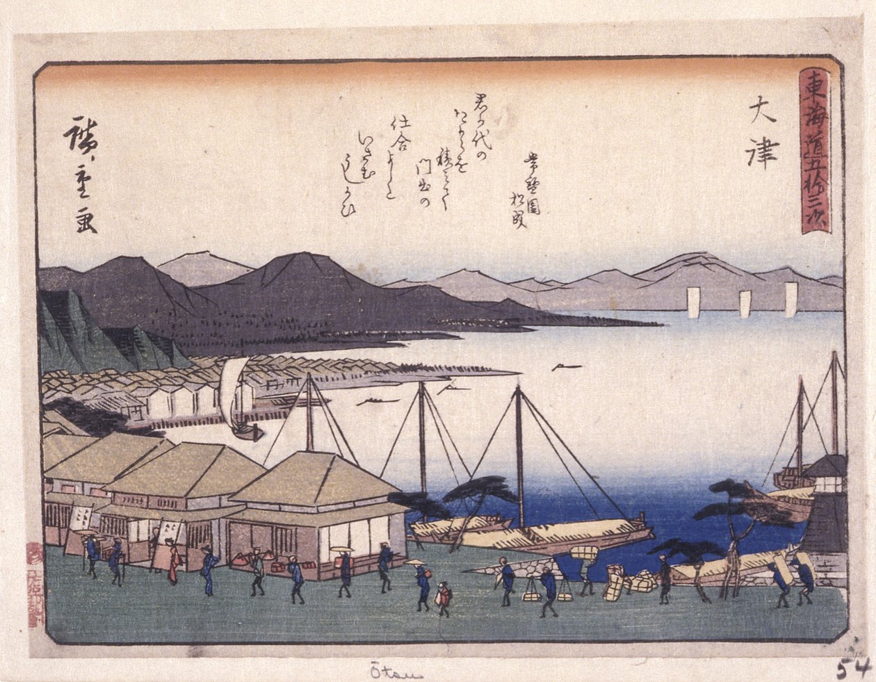 Lupa kaupunkitutkintosarja s, b (w d ward t) tekijältä Ando or Utagawa Hiroshige