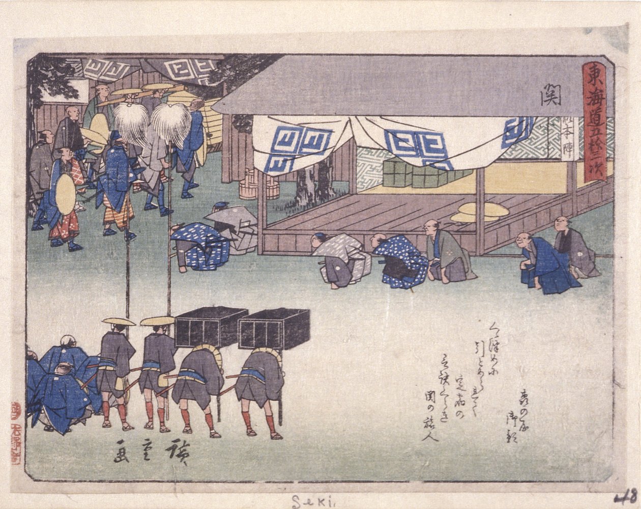 série de graduação urbana de permissão, assento tekijältä Ando or Utagawa Hiroshige