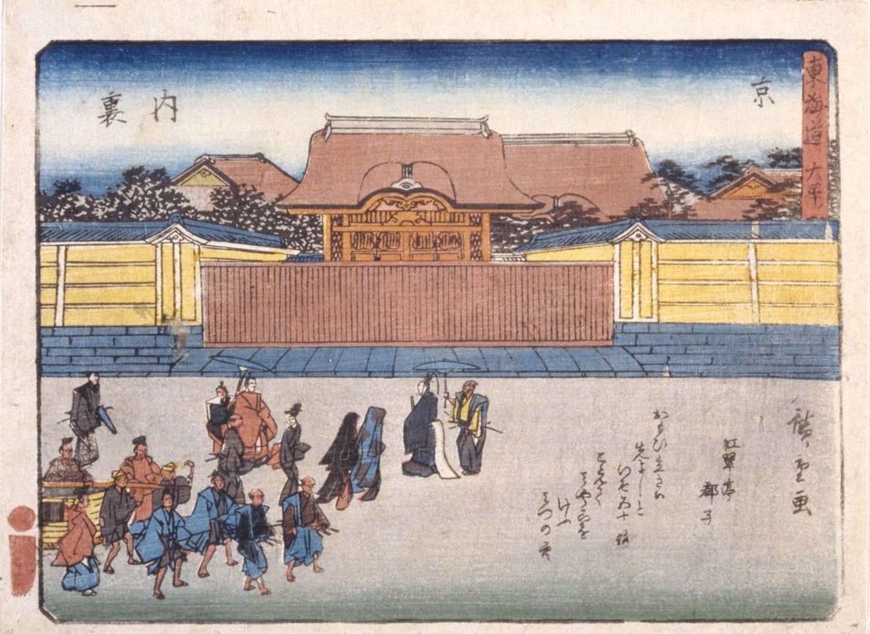 Kioto-Keisarin palatsi tekijältä Ando or Utagawa Hiroshige