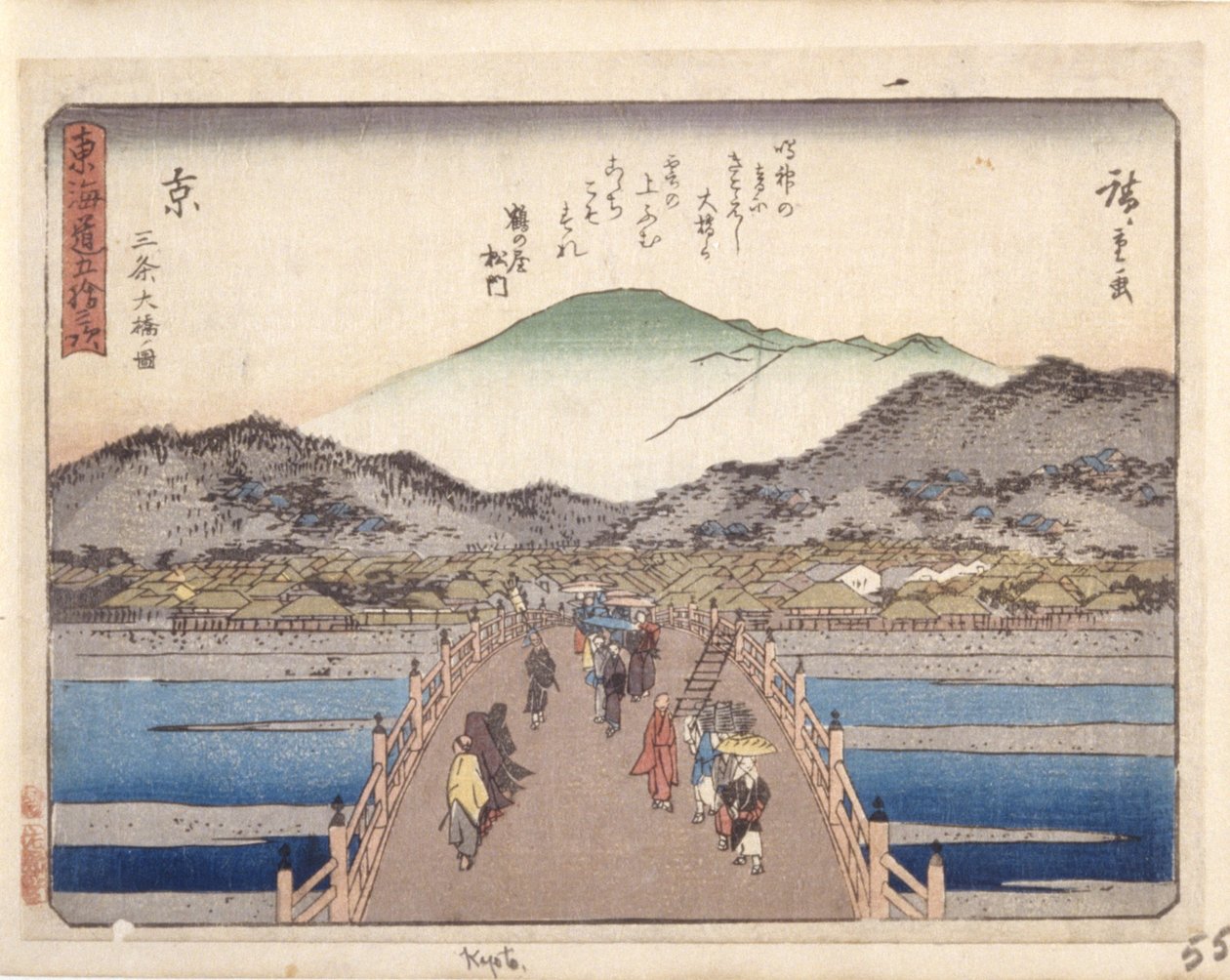 Kioto (värillinen puupainatus) tekijältä Ando or Utagawa Hiroshige