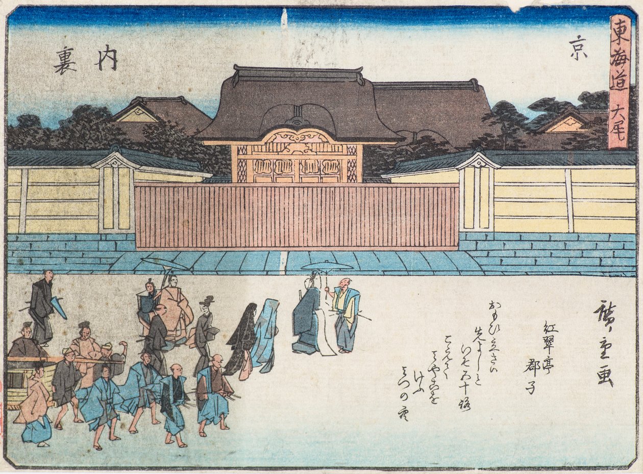 Kioton palatsi tekijältä Ando or Utagawa Hiroshige