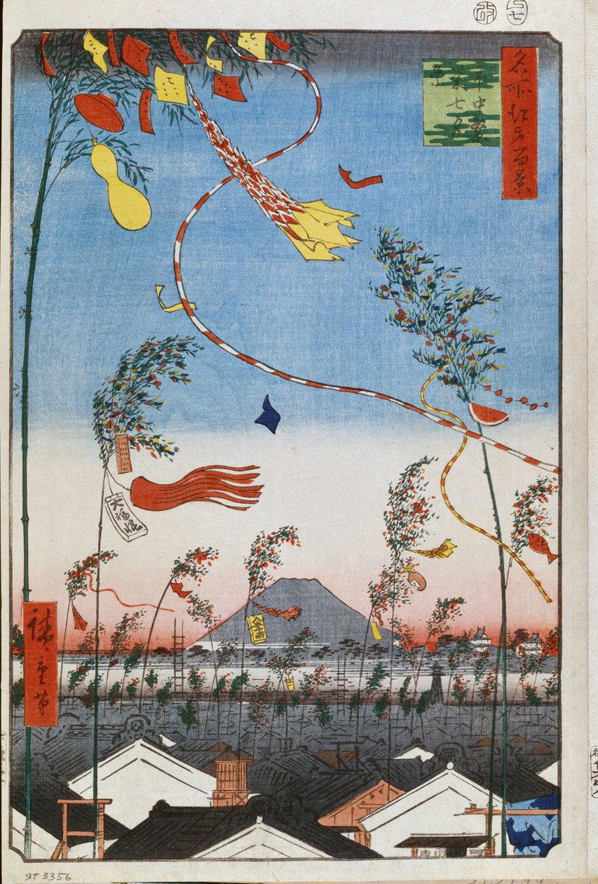 Hyvinvointia kaikkialla kaupungissa Tanabata-festivaalin aikana (Sata kuuluisaa näköalaa Edoon) (Tokio, Japani) - Utagawa Hiroshigen (1797-1858) teos, japanilainen printti (39x26 cm), noin 1858 - Hyvinvointia koko kaupungissa Tanabata-festivaalin aikana (S tekijältä Ando or Utagawa Hiroshige