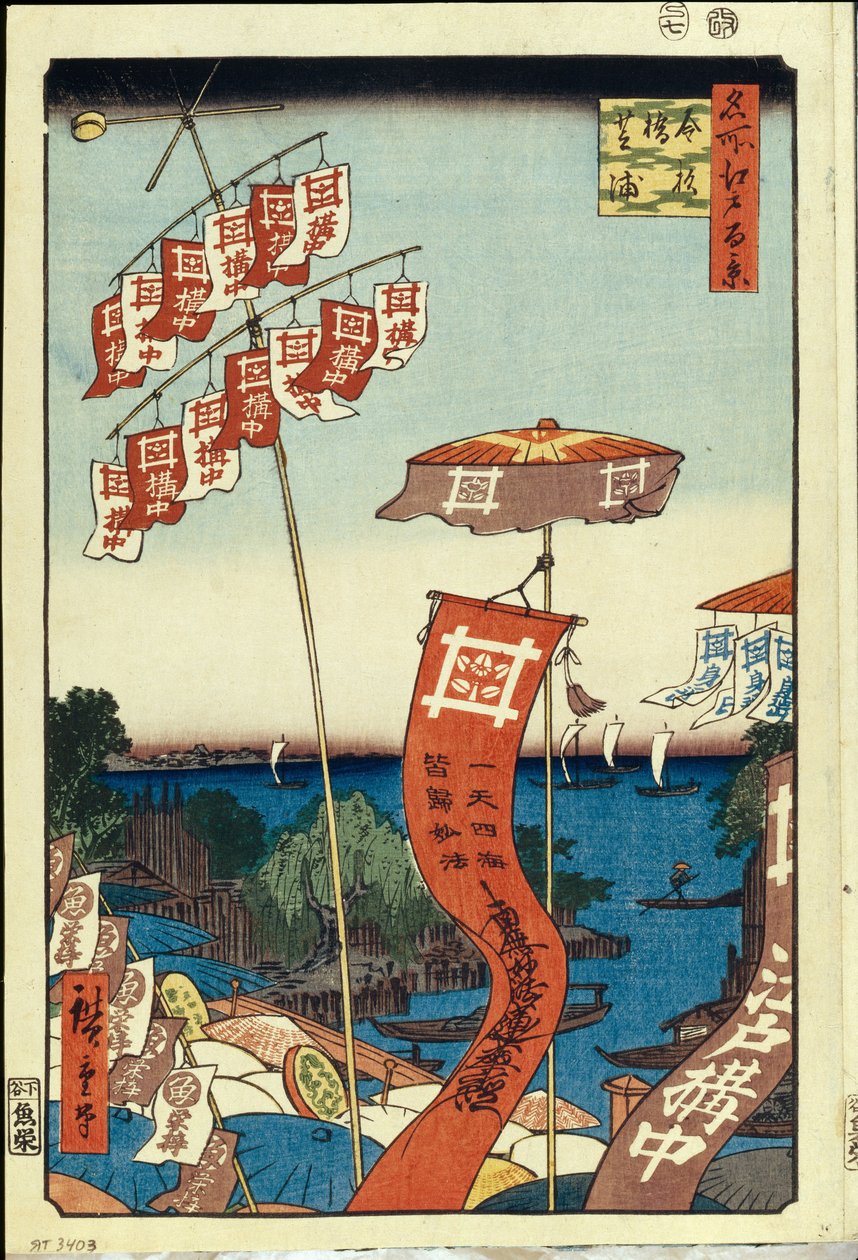Le pont Kanasugi et Shibaura (senttiä vues celebres de Edo) - Oeuvre de Utagawa Hiroshige (1797-1858), estampe japonaise, vers 1858 - (Kanasugi Bridge ja Shibaura - (Sata kuuluisaa näkymää Edoon), värillinen puupiirros Utagawa Hiroshige noin 1858) Osavalti tekijältä Ando or Utagawa Hiroshige