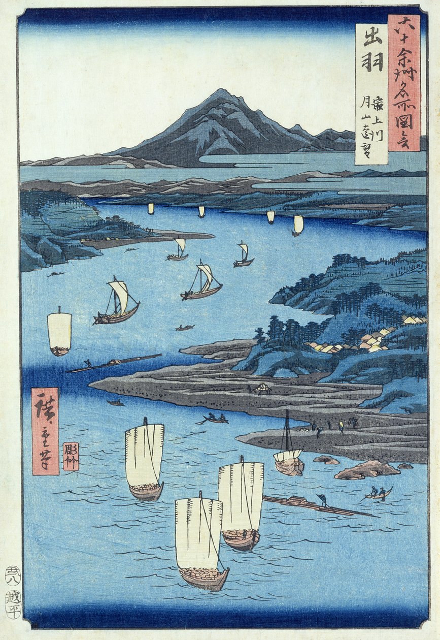 Shinjin Ribel Proposal d Tsukiyama, dewa P Rovinse (ODB ck p Hayashi t) tekijältä Ando or Utagawa Hiroshige