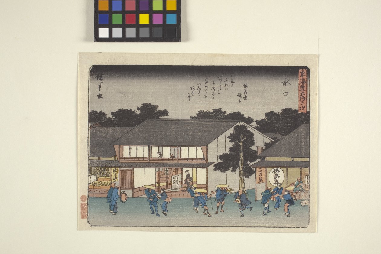 Minakuchi tekijältä Ando or Utagawa Hiroshige