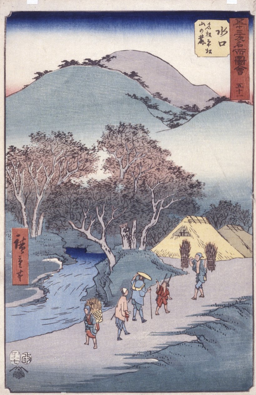 mini suu tekijältä Ando or Utagawa Hiroshige