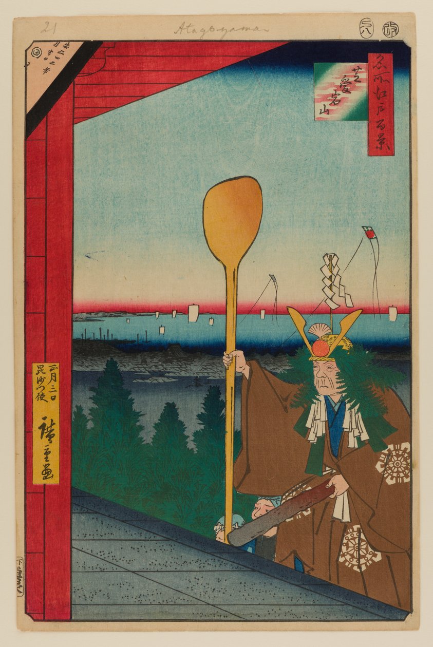 Atago-vuori, Shiba tekijältä Ando or Utagawa Hiroshige