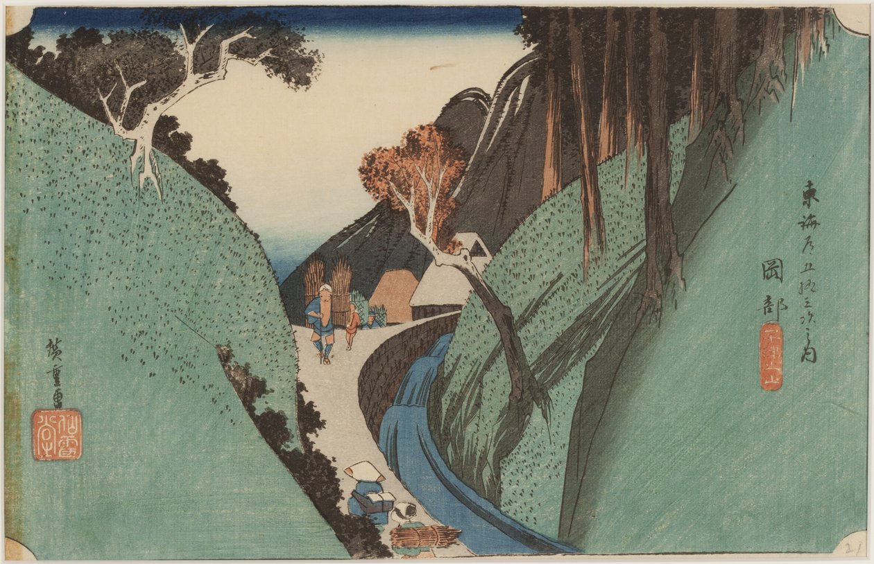 Myös onnea t masennusta tekijältä Ando or Utagawa Hiroshige