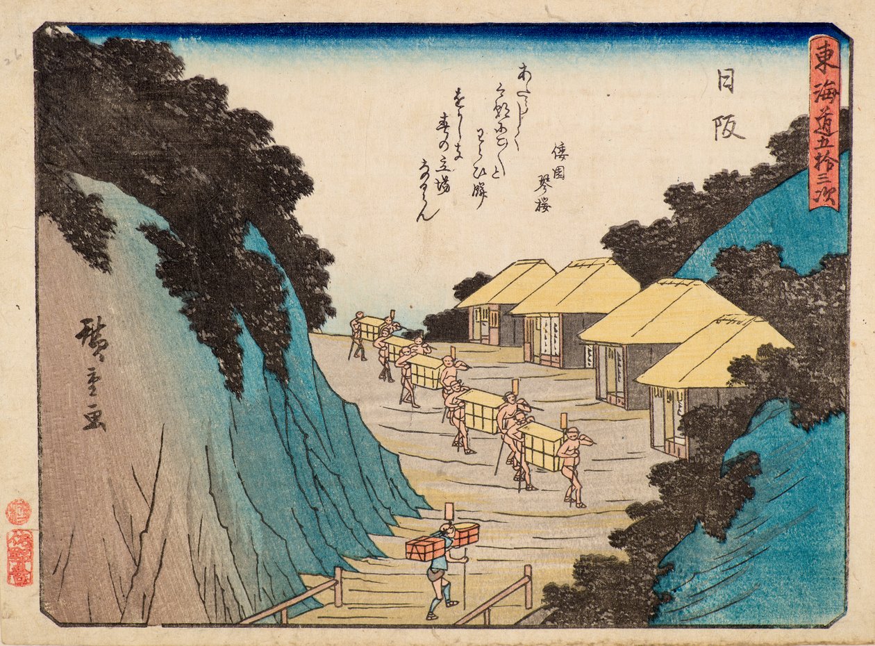 Nissaka tekijältä Ando or Utagawa Hiroshige