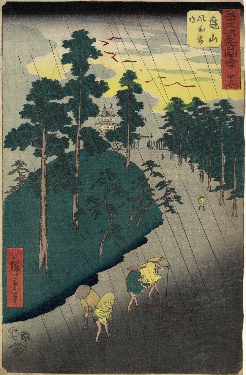 No.47 Rain and Thunder Storm, Kameyama, heinäkuu 1855 tekijältä Ando or Utagawa Hiroshige