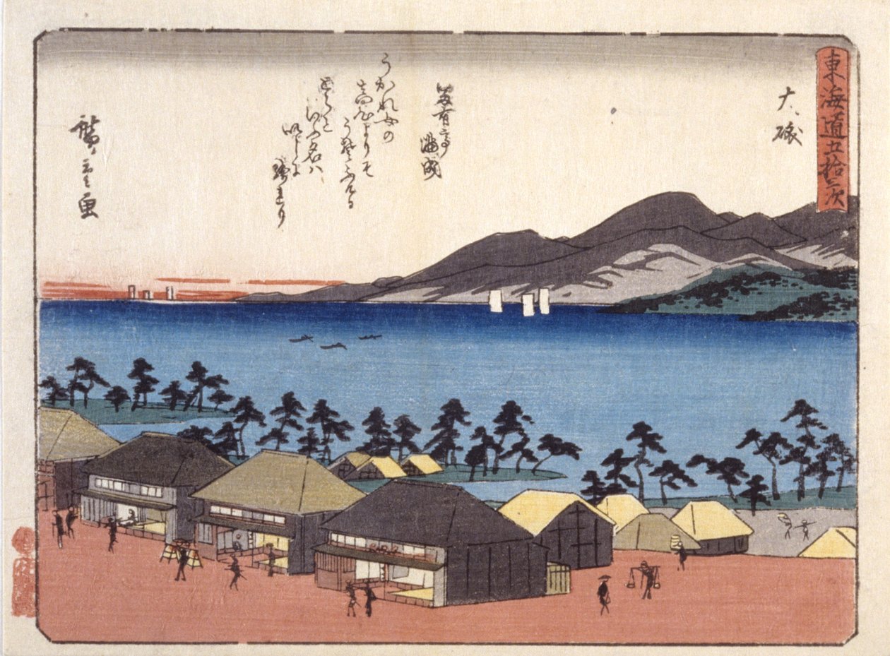 Onnea tekijältä Ando or Utagawa Hiroshige