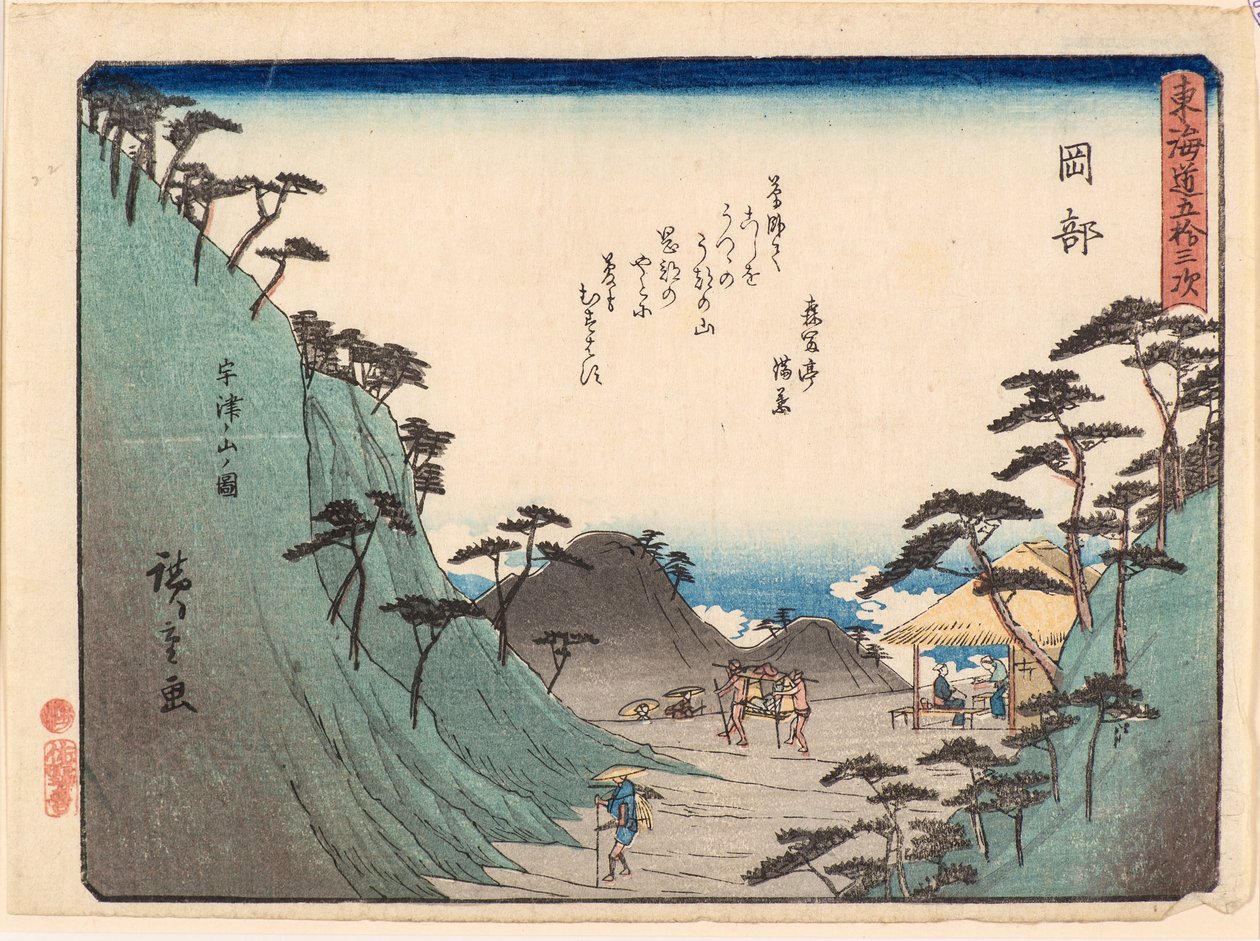 Okabe tekijältä Ando or Utagawa Hiroshige