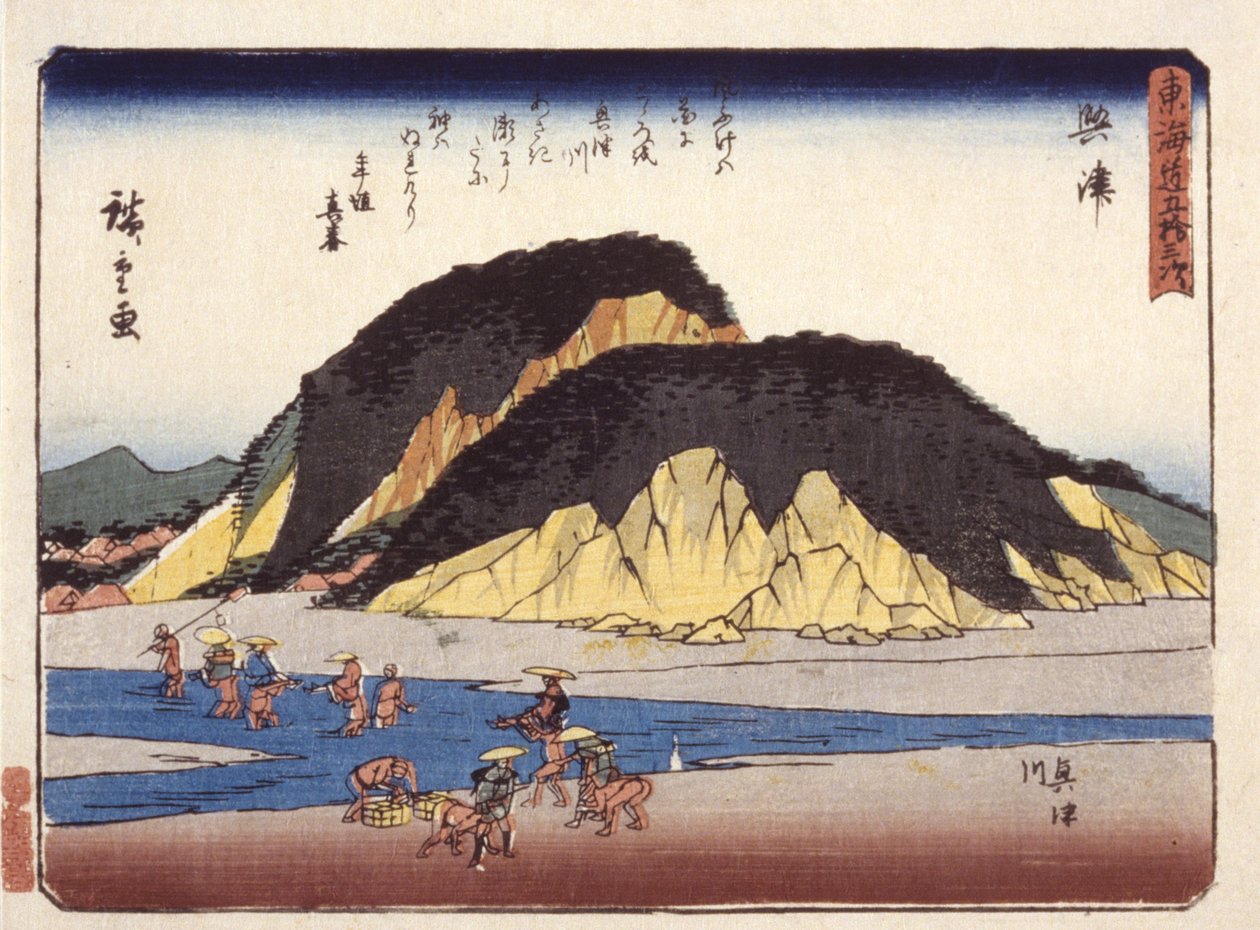 Okitsu tekijältä Ando or Utagawa Hiroshige