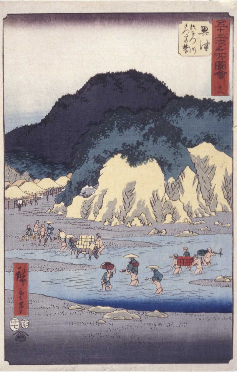 Okitsu tekijältä Ando or Utagawa Hiroshige