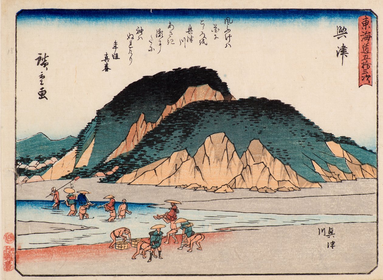 Okitsu tekijältä Ando or Utagawa Hiroshige