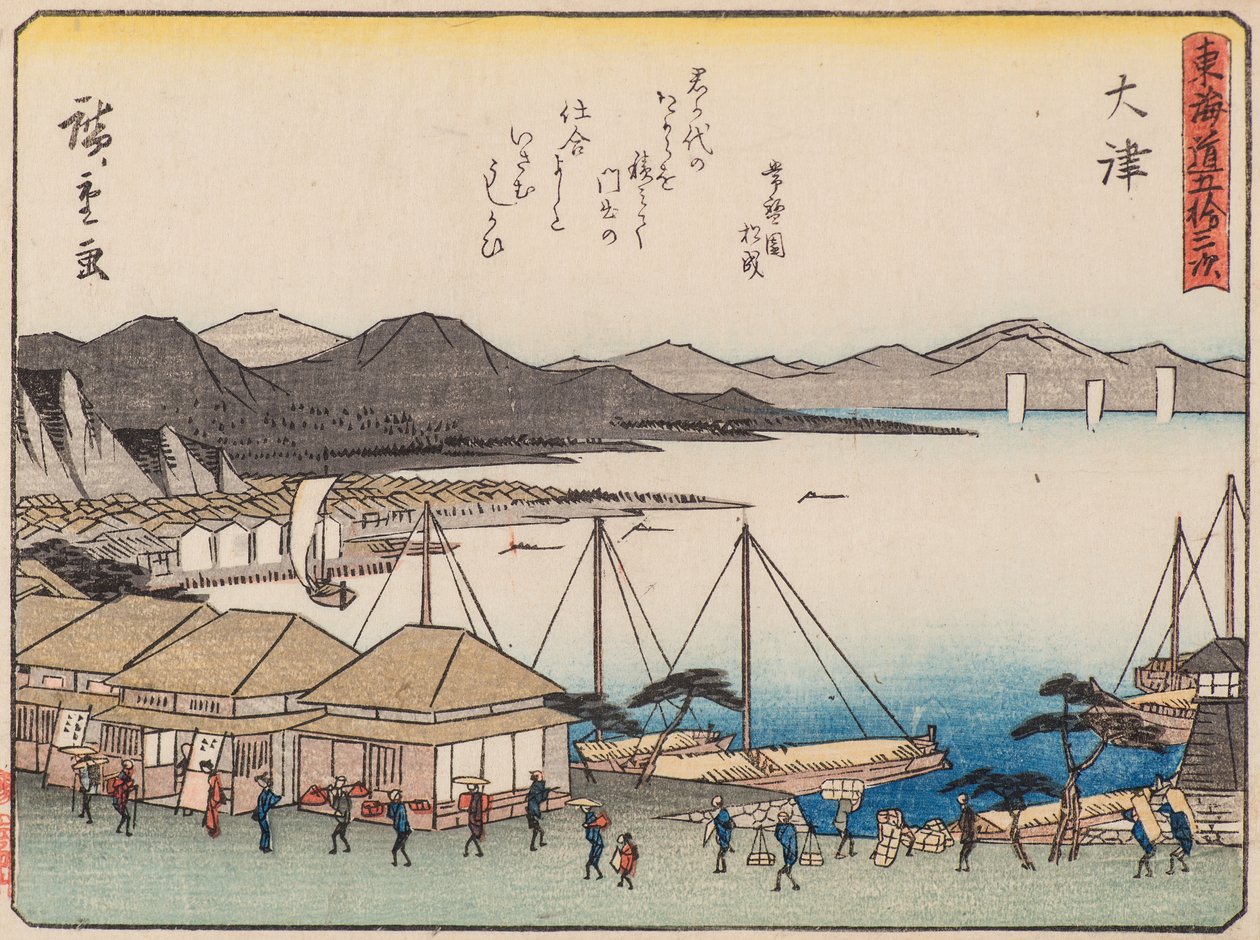 ruohoinen tekijältä Ando or Utagawa Hiroshige
