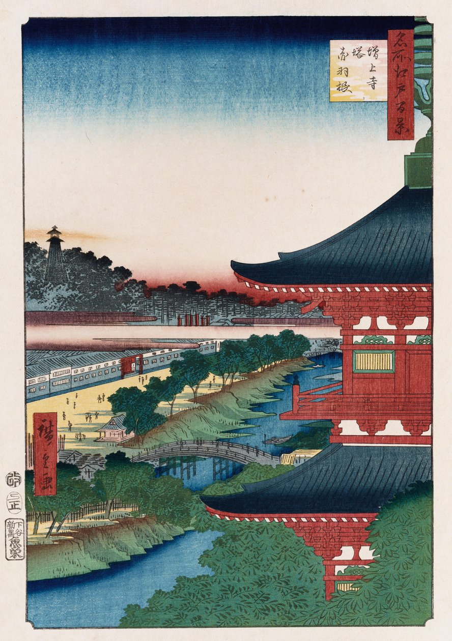 "Pagoda of Zojoji, Akabane", sarjasta "Sata näkymää kuuluisista paikoista Edossa" tekijältä Ando or Utagawa Hiroshige