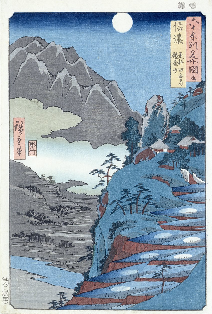 Heijastunut kuu, Sarashima (puukiviprintti) tekijältä Ando or Utagawa Hiroshige